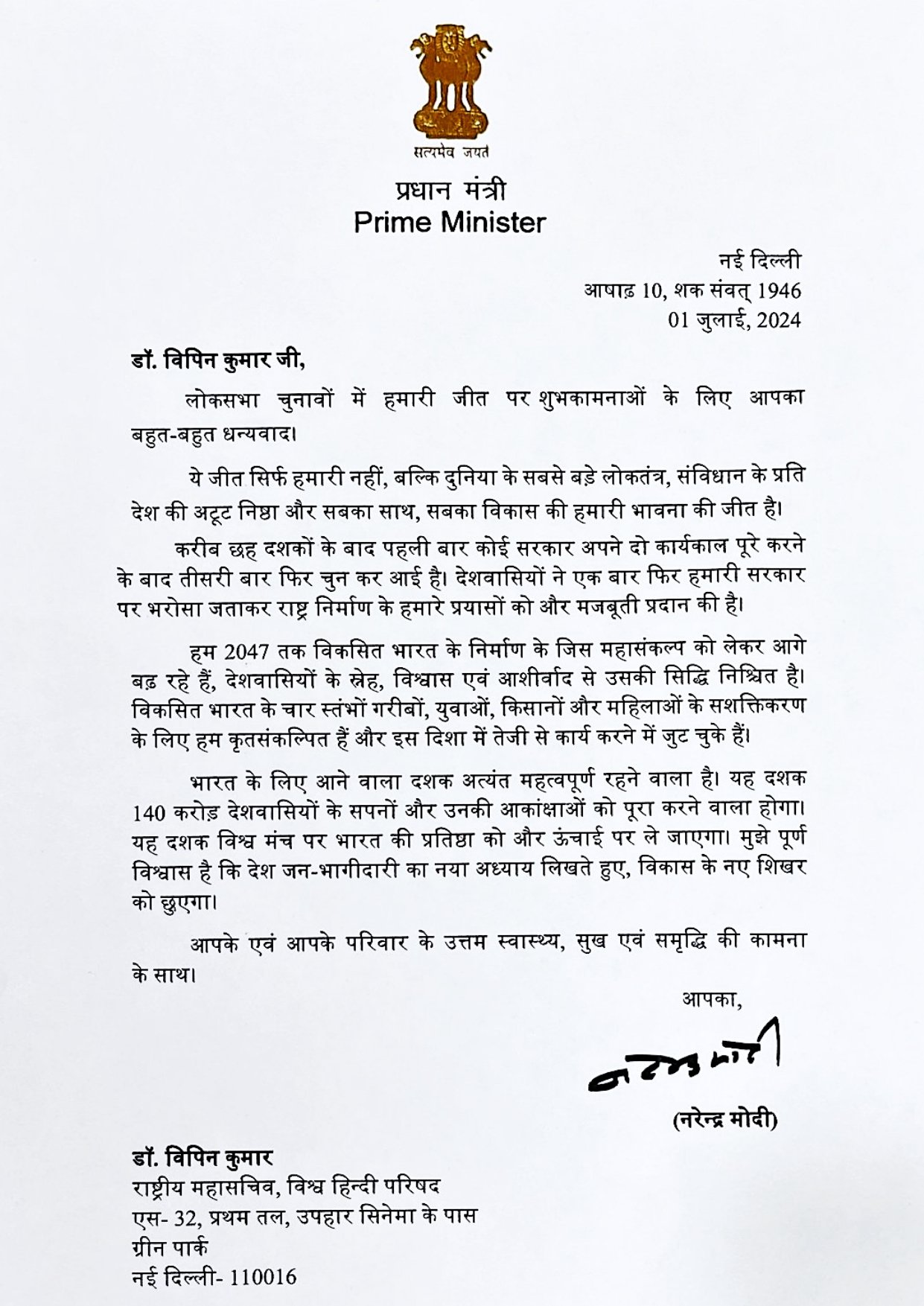VHP Slide Image