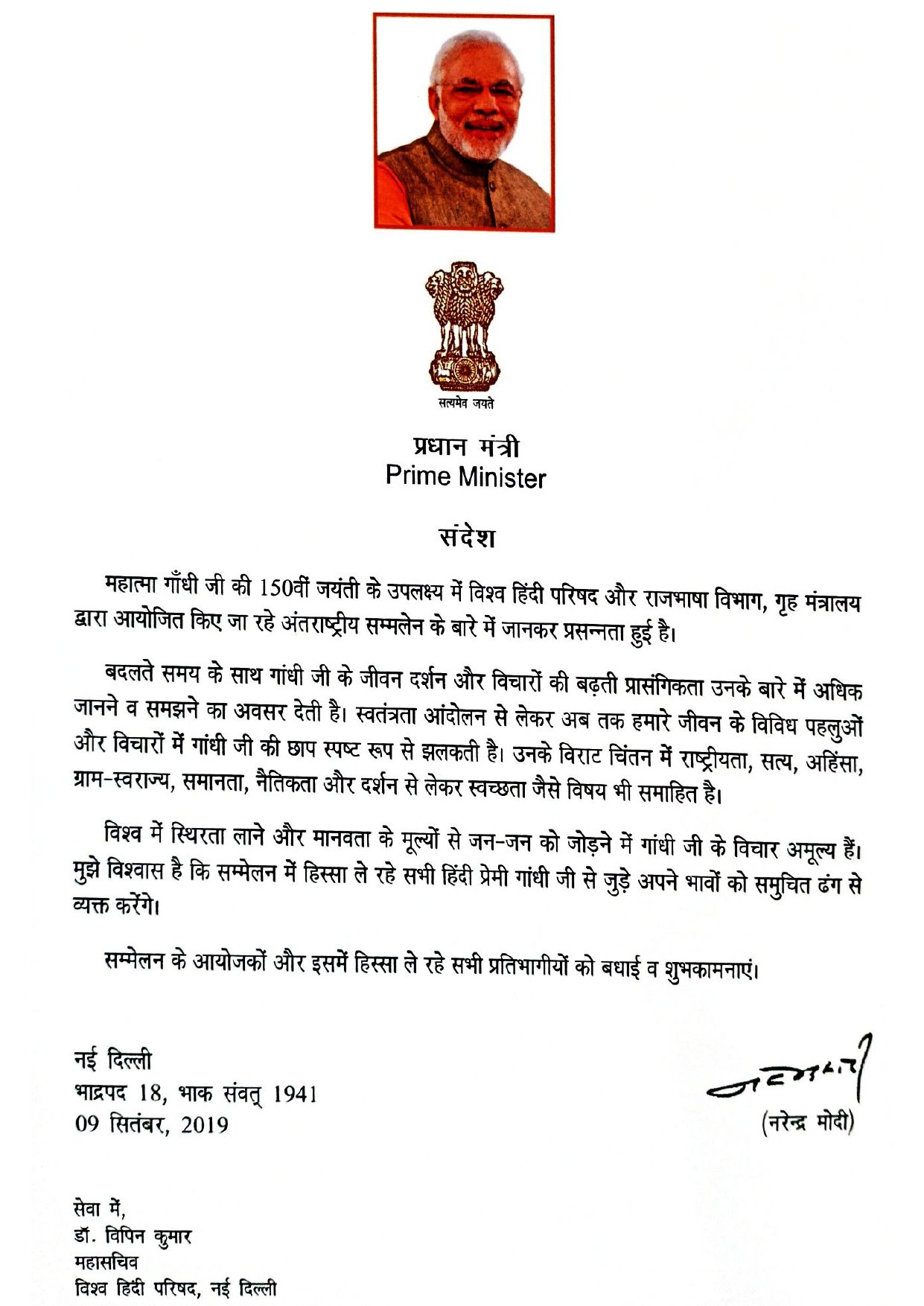 VHP Slide Image