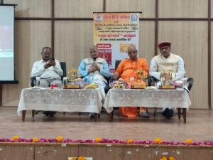 19 मार्च, 2026 को भारतीय हिंदी नववर्ष के अवसर पर पीजीडीएवी कॉलेज में विश्व हिंदी परिषद द्वारा आयोजित “भारत को जानें” कार्यक्रम