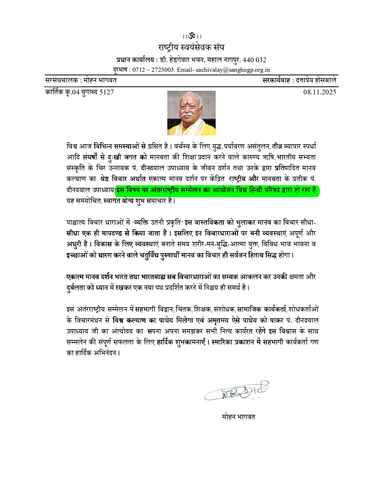 VHP Slide Image