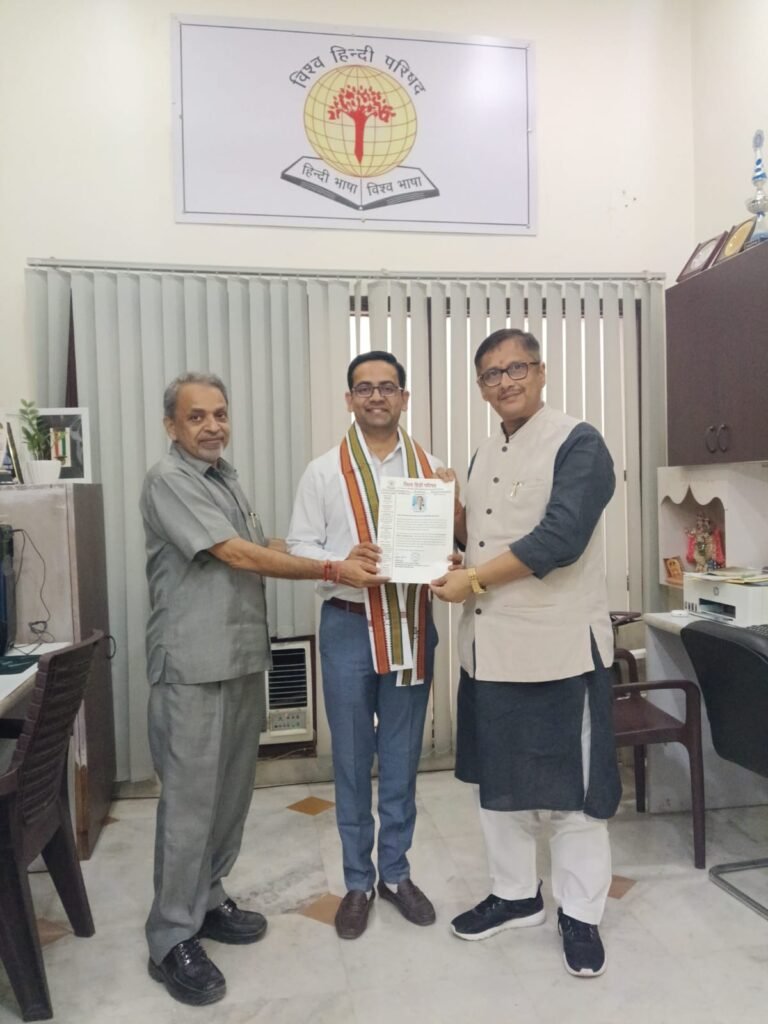 27,सितंबर,2026 श्री सचिन कुमार जी बने विश्व हिंदी परिषद के हरियाणा प्रदेश समन्वयक