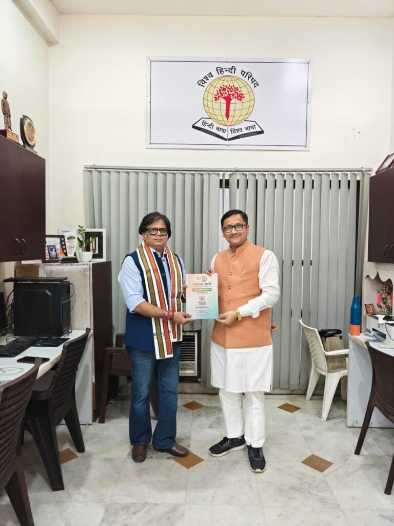 19 अक्टूबर,2026 नई दिल्ली विश्व हिन्दी परिषद के केंद्रीय कार्यालय में वरिष्ठ पत्रकार श्री अशोक श्रीवास्तव जी (डीडी न्यूज़) ने विश्व हिन्दी परिषद के राष्ट्रीय महासचिव डॉ. विपिन कुमार जी से शिष्टाचार भेंट की।